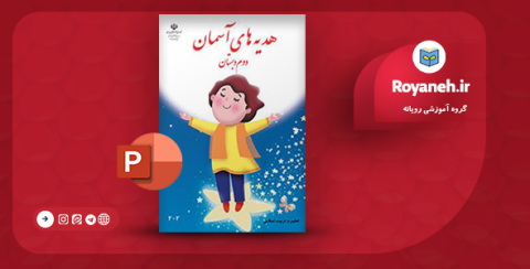 قالب Nexio | قالب وردپرس فروشگاهی حرفه ای